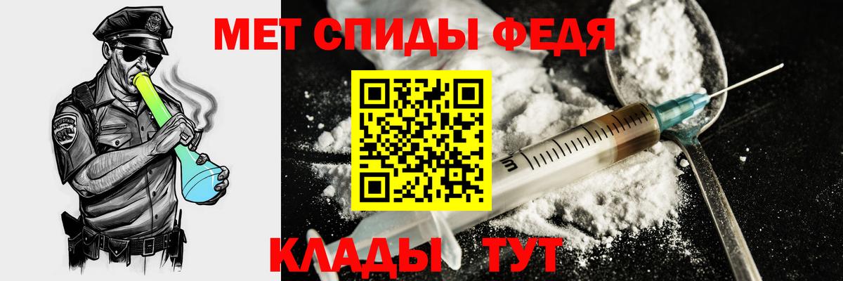 Берёзовский  АМФ  Вход с VPN  АМФЕТАМИН VHQ 