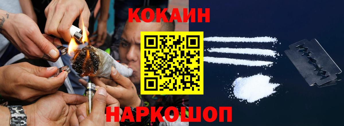 КОКАИН VHQ Берёзовский
