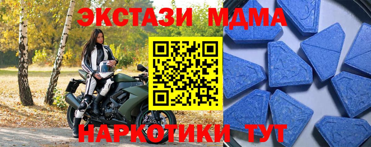 Берёзовский  ЭКСТАЗИ  Экстази louis Vuitton  Вход с VPN  Ecstasy Punisher 