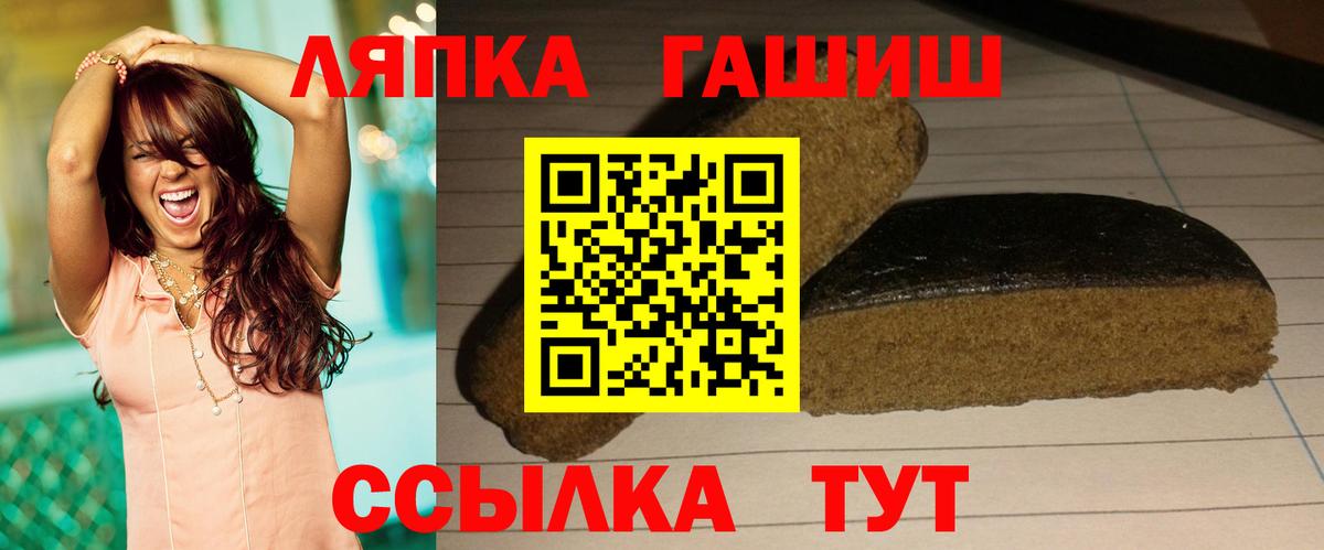 Гашиш Изолятор Берёзовский