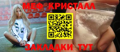 MDMA Новокубанск
