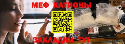 меф VHQ Новодвинск