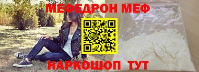 стафф Новозыбков