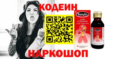 стафф Новозыбков