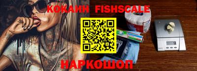меф VHQ Новодвинск