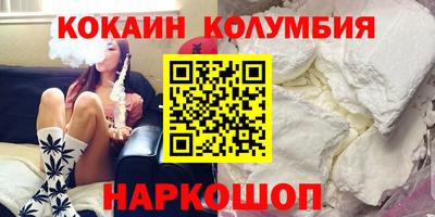 стафф Новозыбков