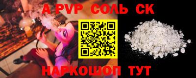 MDMA Новокубанск