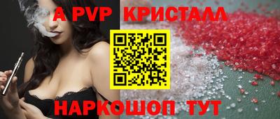 стафф Новозыбков