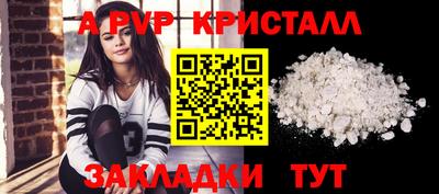 стафф Новозыбков