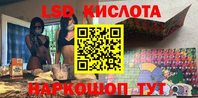 меф VHQ Новодвинск