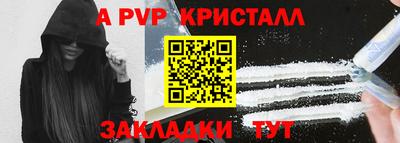меф VHQ Новодвинск