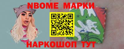 MDMA Новокубанск