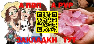 меф VHQ Новодвинск