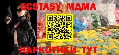 меф VHQ Новодвинск