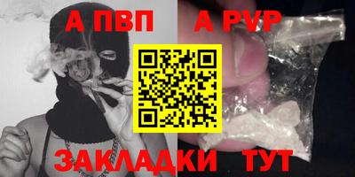 меф VHQ Новодвинск