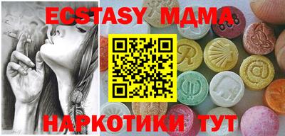 MDMA Новокубанск