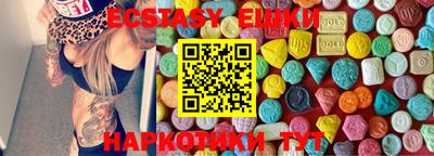 MDMA Новокубанск