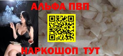 стафф Новозыбков