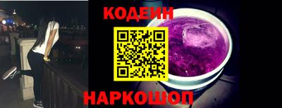 стафф Новозыбков