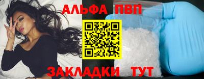 меф VHQ Новодвинск