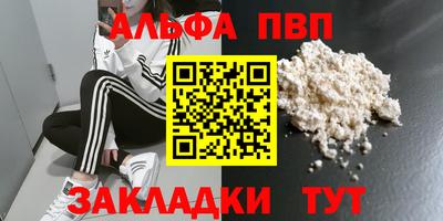 стафф Новозыбков