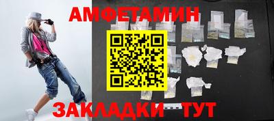 меф VHQ Новодвинск