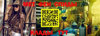 стафф Новозыбков