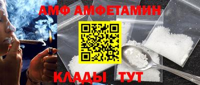 стафф Новозыбков