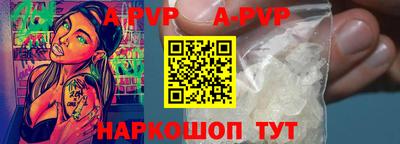 меф VHQ Новодвинск