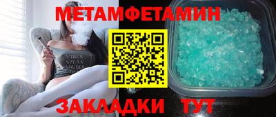 стафф Новозыбков
