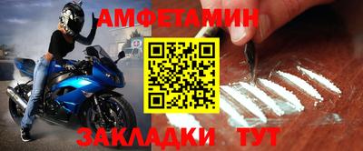 MDMA Новокубанск