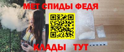 MDMA Новокубанск