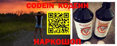 меф VHQ Новодвинск