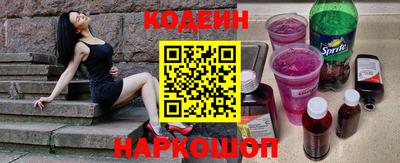 стафф Новозыбков
