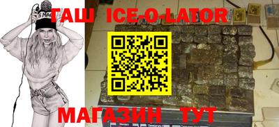 MDMA Новокубанск