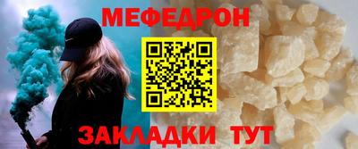 стафф Новозыбков