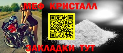 стафф Новозыбков