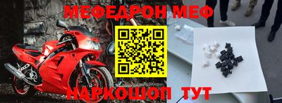 стафф Новозыбков
