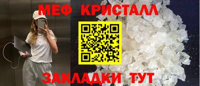 MDMA Новокубанск