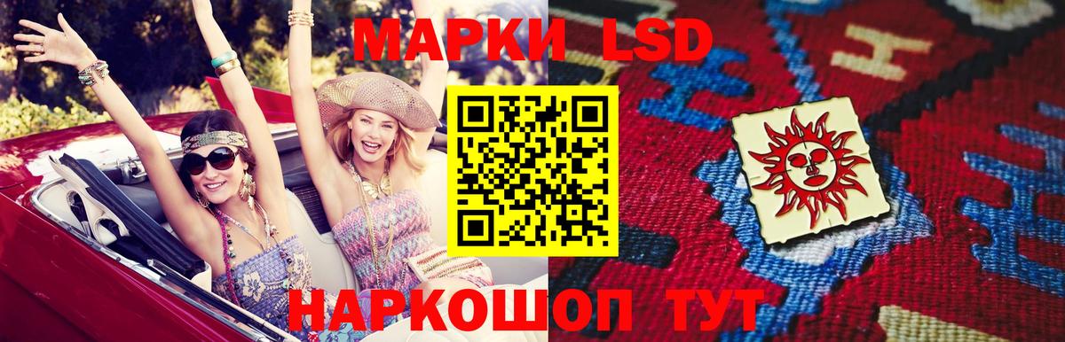ЛСД экстази кислота  Вход с VPN  Берёзовский  Лсд 25 экстази кислота 