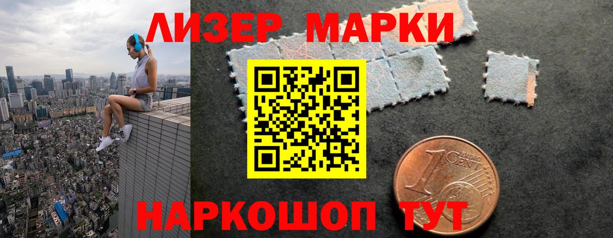 ЛСД экстази кислота Берёзовский