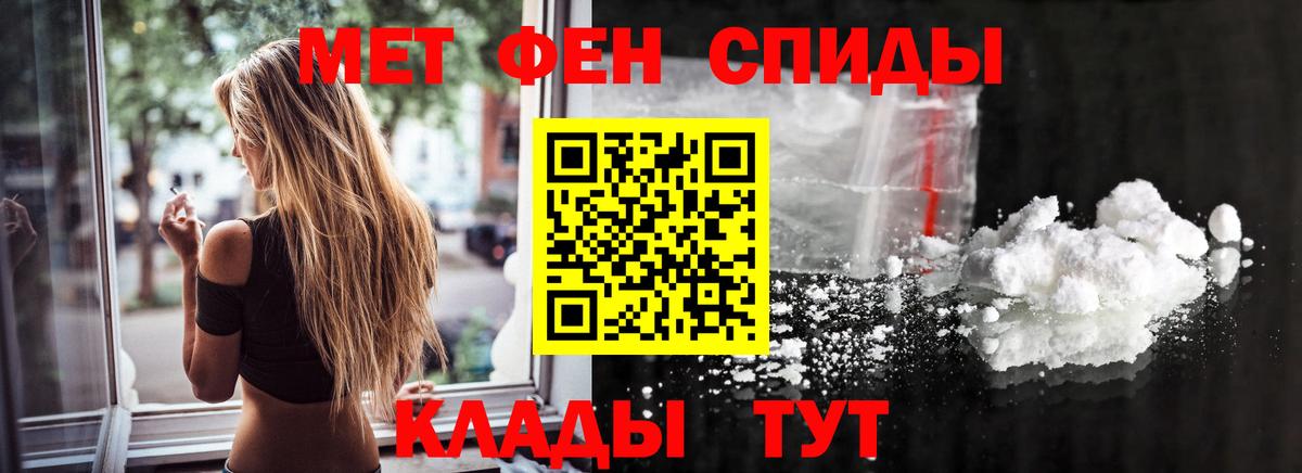 Метамфетамин Methamphetamine Берёзовский