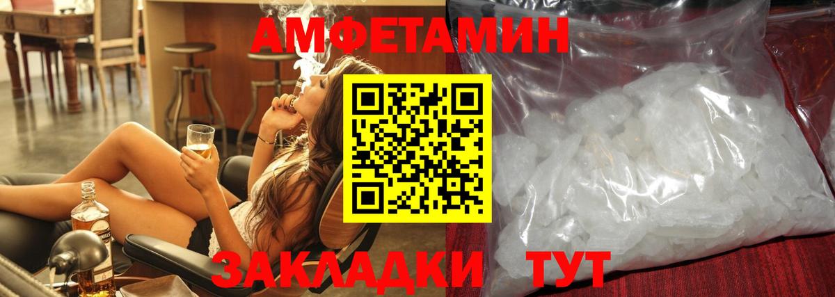 Берёзовский  Метамфетамин мет  Вход с VPN 
