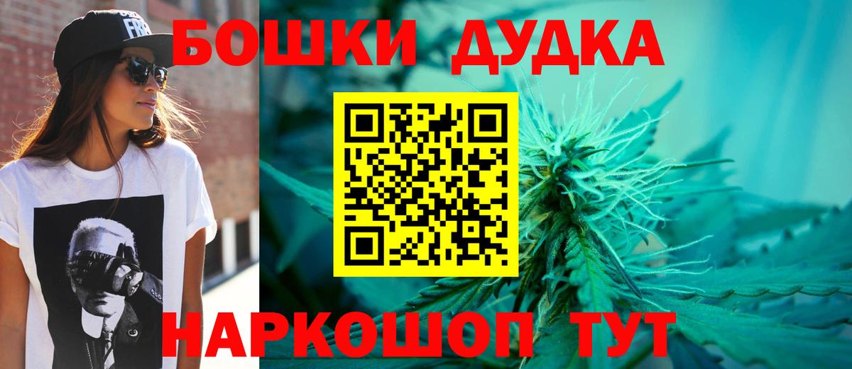 Конопля THC 21%  МАРИХУАНА THC 21%  Вход с VPN  Берёзовский  Конопля OG Kush 